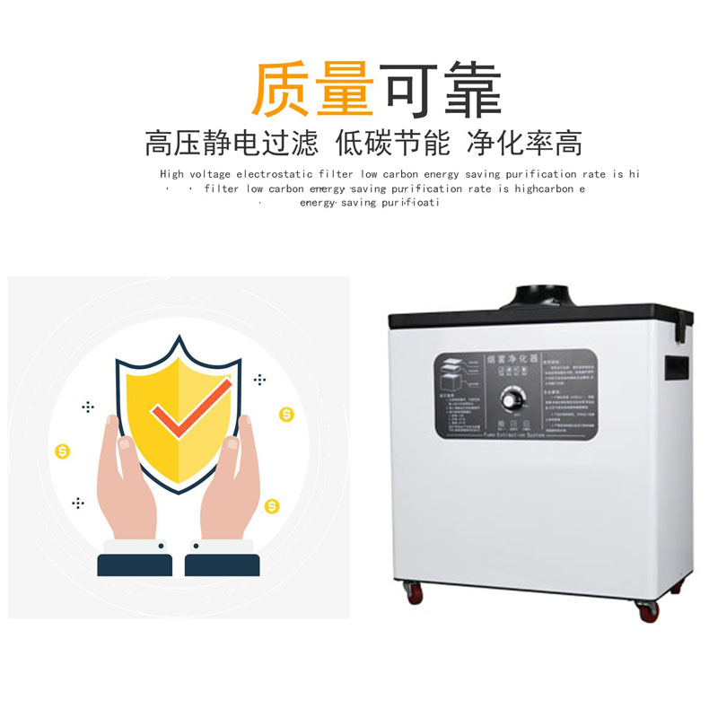 低碳節能 凈化率高 低碳節能 凈化率高