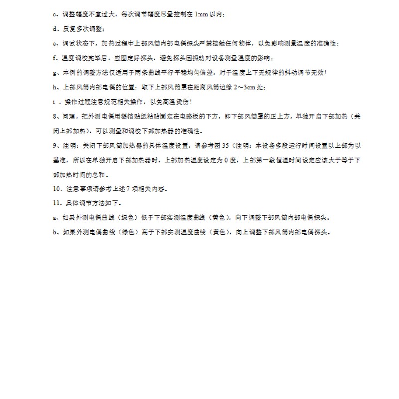 圖片關鍵詞 圖片關鍵詞