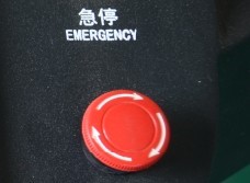 BGA返修臺DT-F630智能焊臺 13 BGA返修臺DT-F630智能焊臺 13