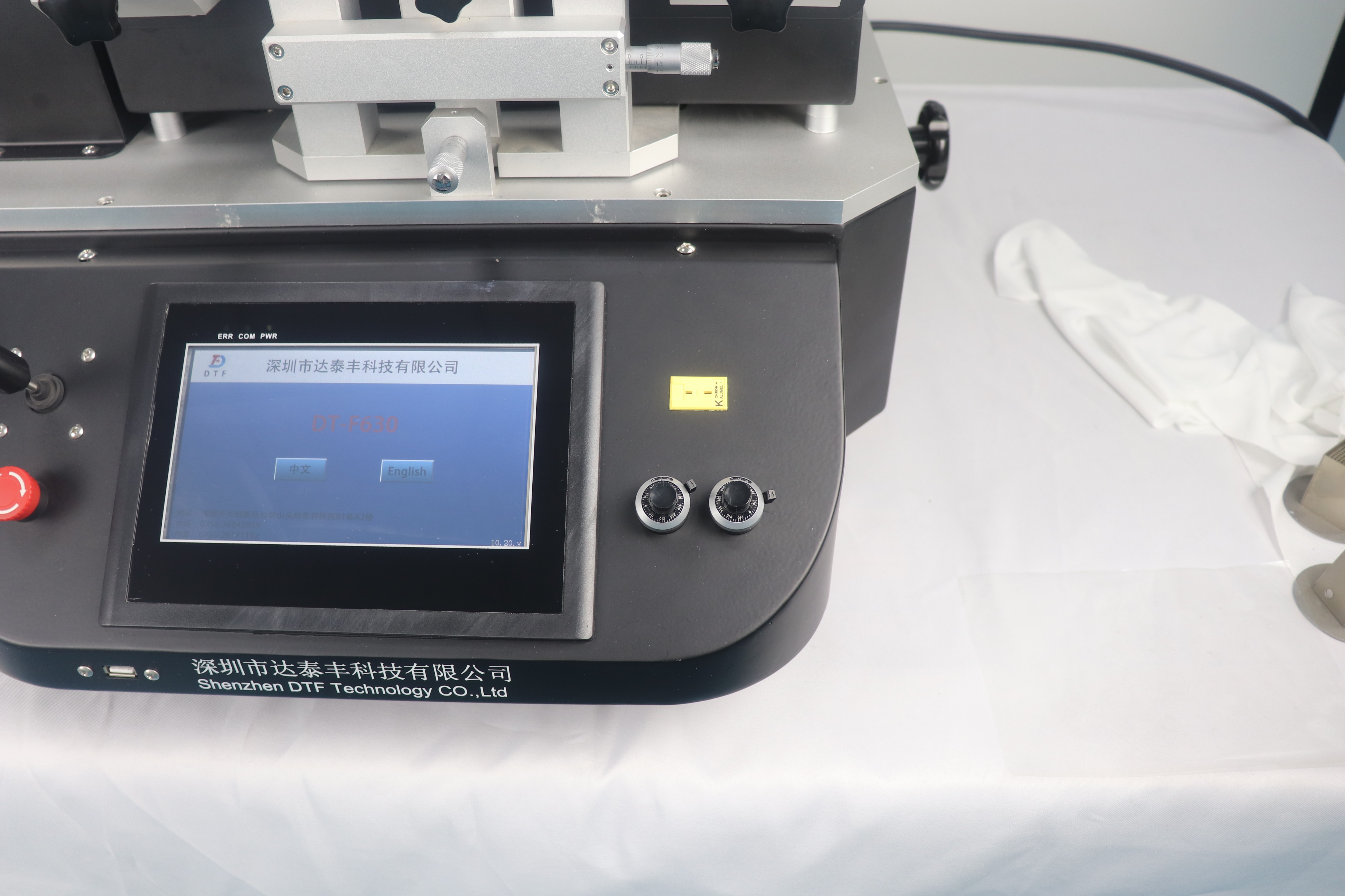 BGA返修臺DT-F630智能焊臺 15 BGA返修臺DT-F630智能焊臺 15