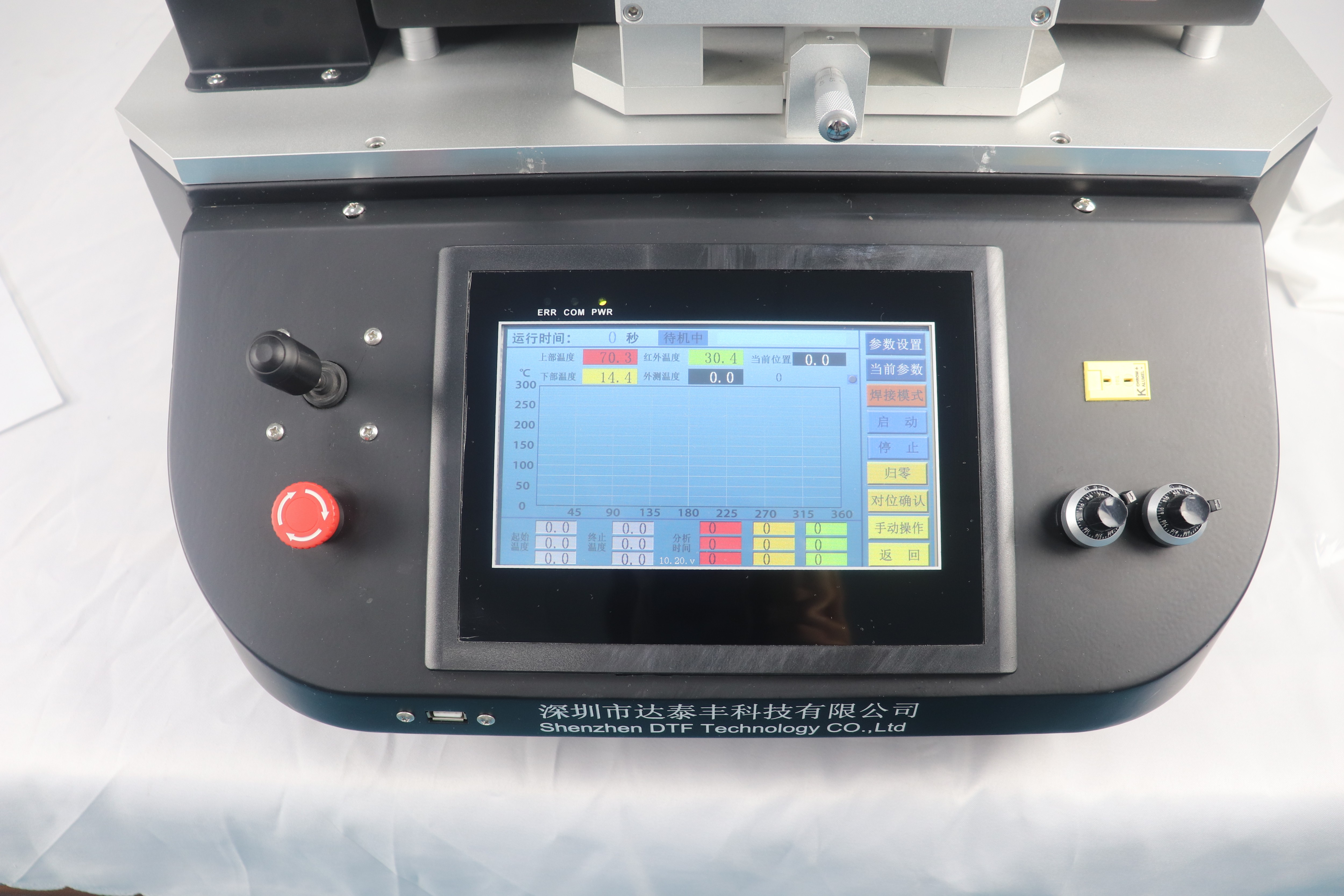 BGA返修臺DT-F630智能焊臺 16 BGA返修臺DT-F630智能焊臺 16