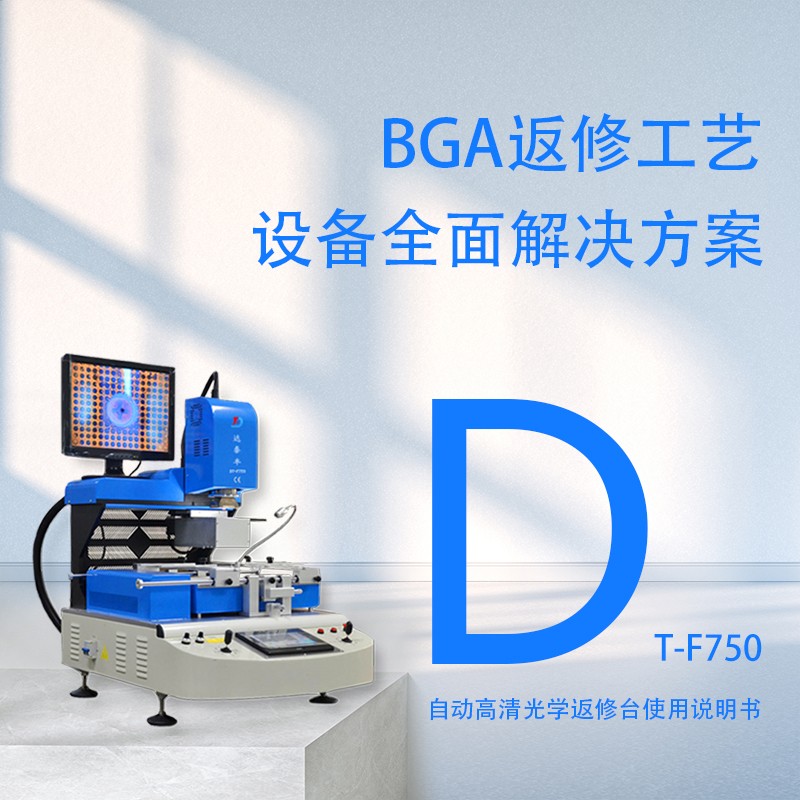 1676016236995772.jpg 說(shuō)明書3.jpg